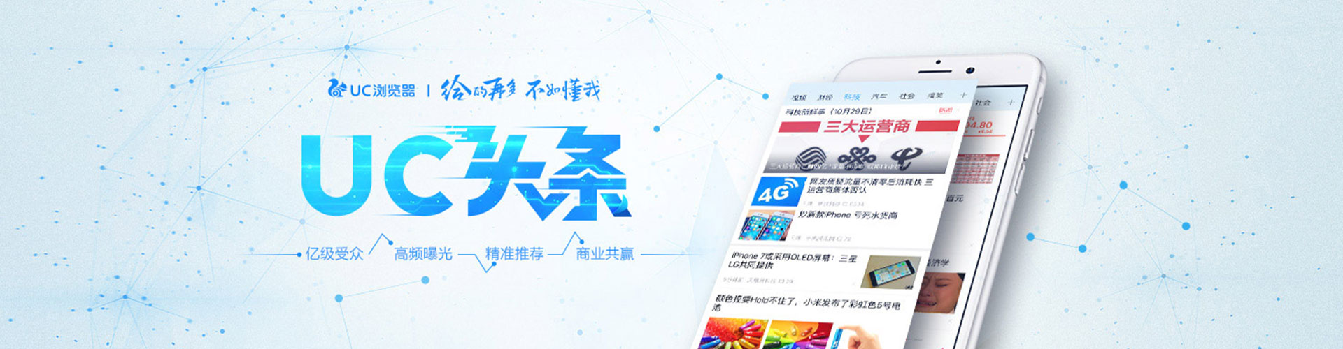 江陵推广竞价