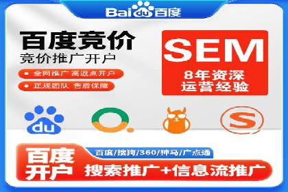 百度竞价包年推广的成功之路——从理论到实践