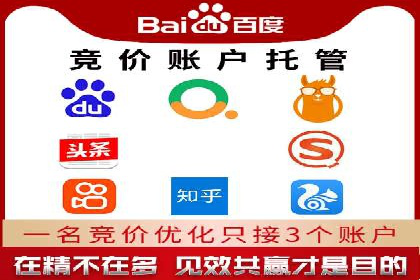 百度推广费用案例分析：如何实现低成本高效推广